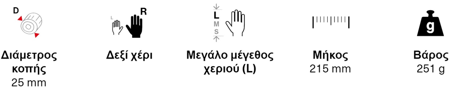 Felco 2 Ψαλίδι Χειρός Κλαδέματος Κλασικό